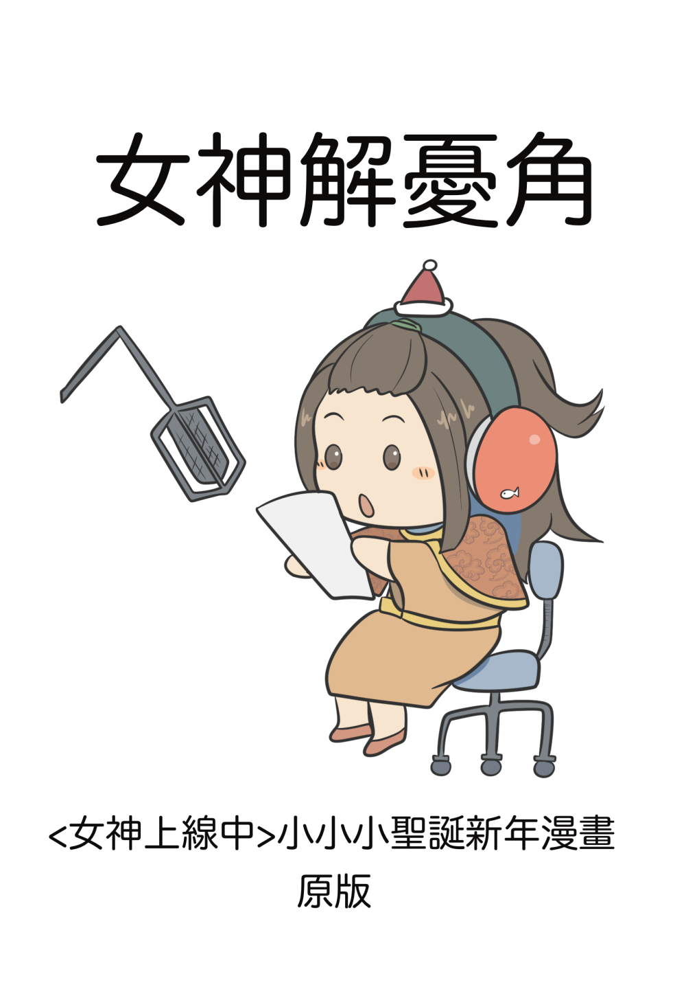 175203265069686fdc932721.59194308-236025.png