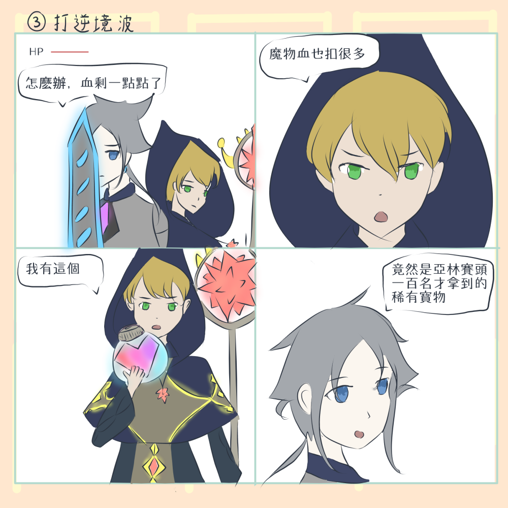 1803959529683daf31b26bf6.39754409-236025.png