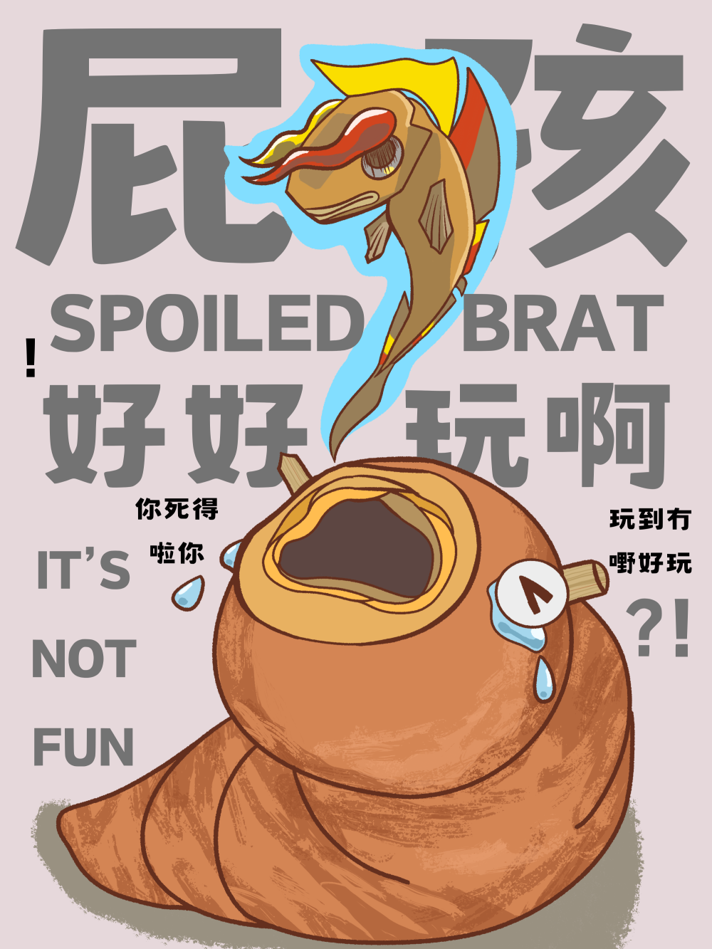 18091217936a4140cb932ee3.17344777-236025.png