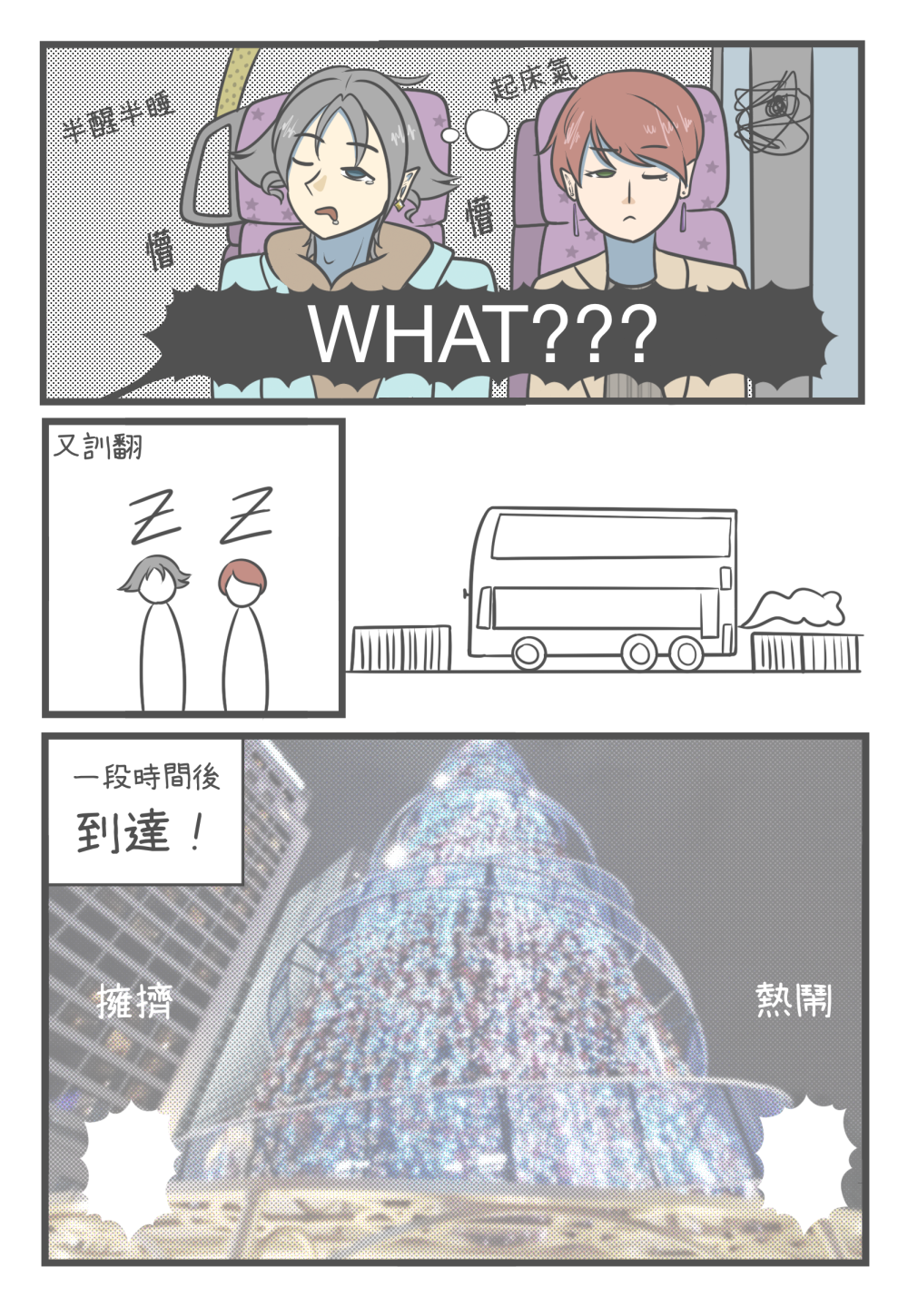 35293345269686fddc0c008.92829584-236025.png