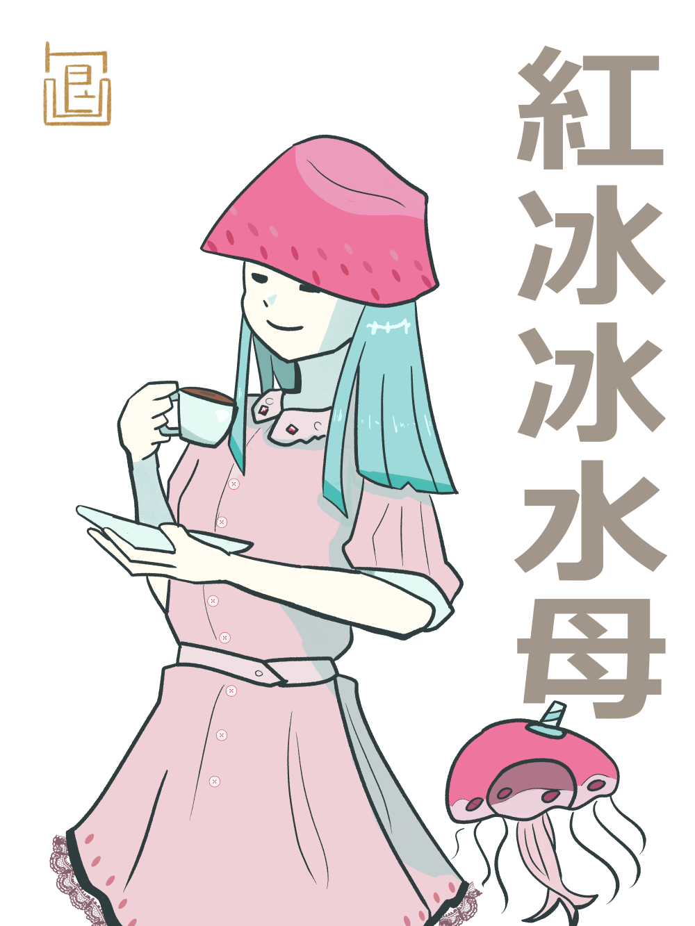 3949236796820bd401899d8.82040078-236025.png
