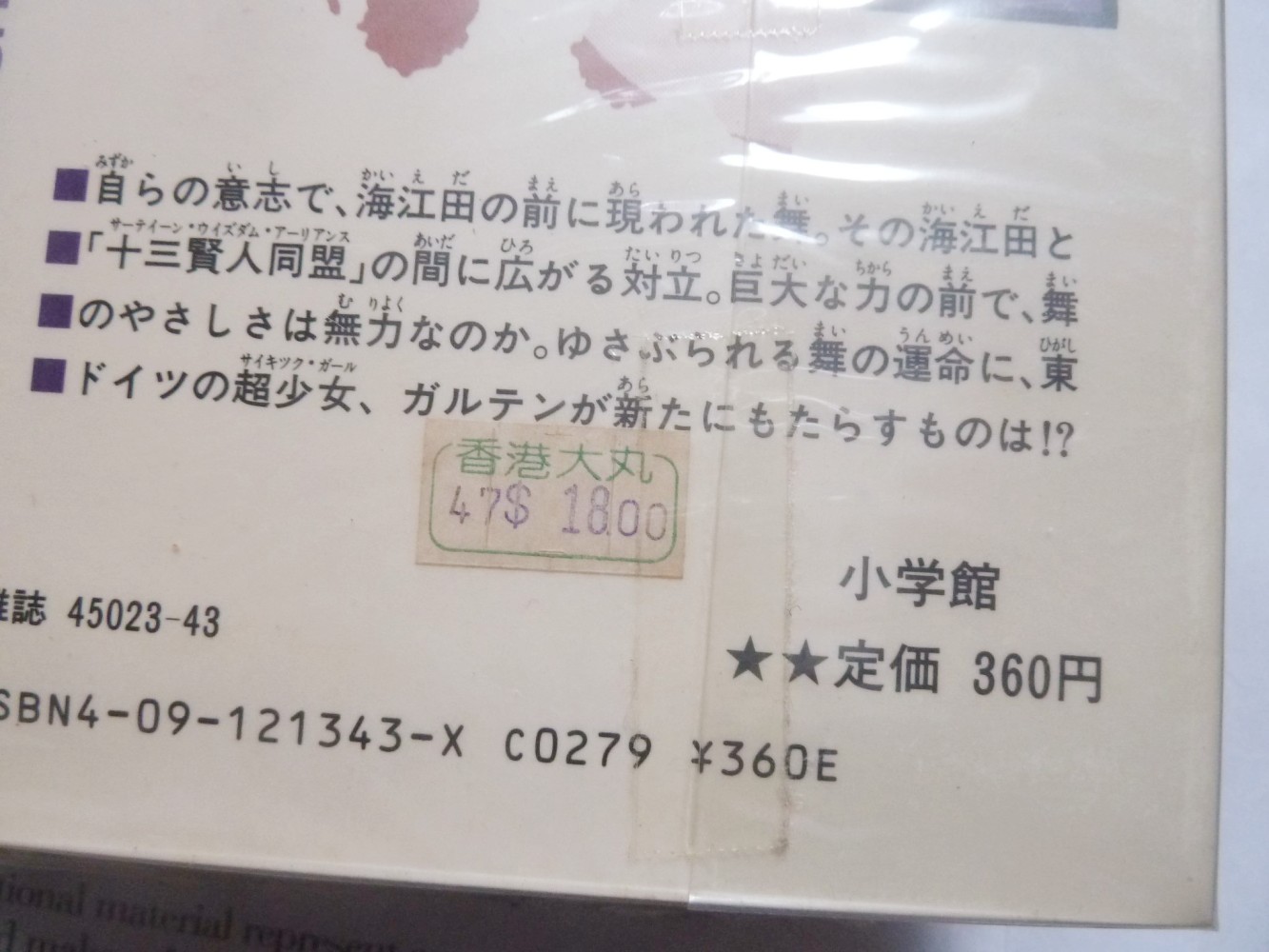 1981038894682571fd056e94.07932376-236234.jpeg