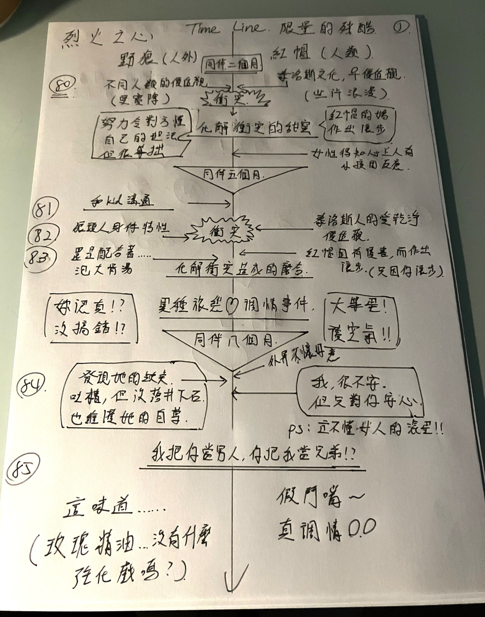 1042386641694c9ff469f283.10176174-236780.jpeg