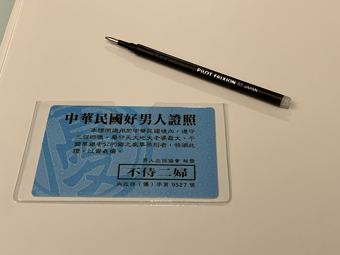 1095464556695b8cd4bc1489.21126234-236780.jpeg