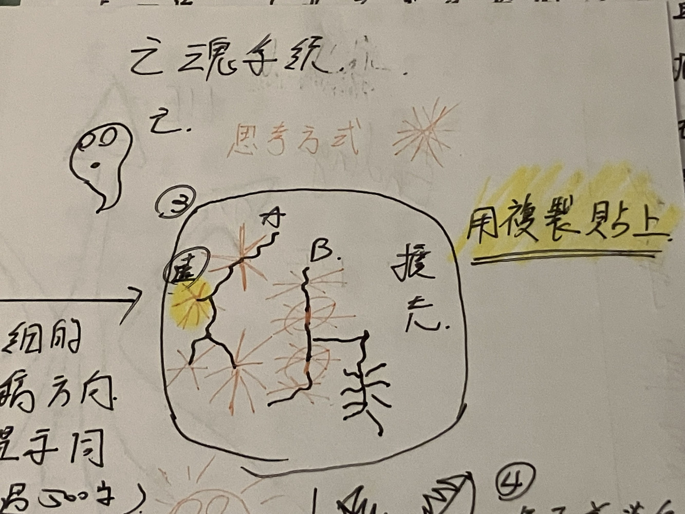 164099641169d35cf4668b15.97538570-236780.jpeg