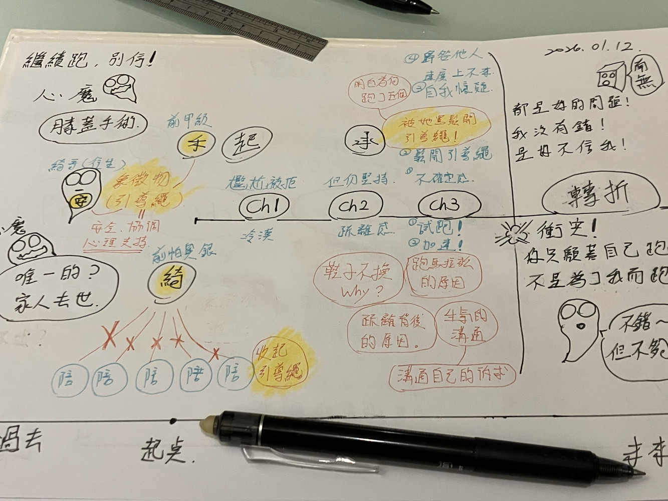 18160082526964dbd782a694.08621434-236780.jpeg
