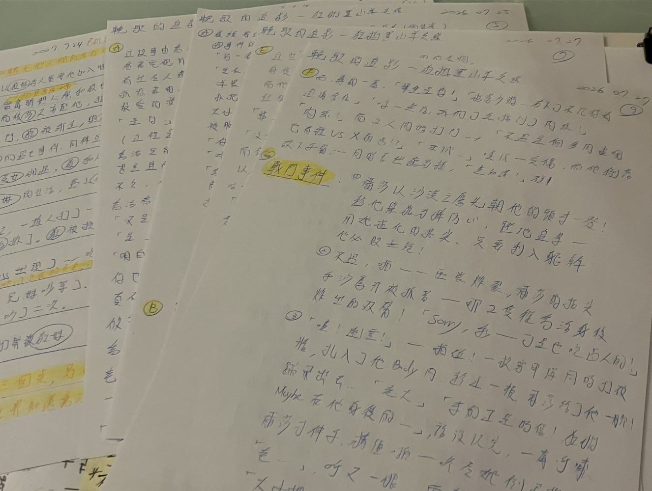 19329609566a675648421312.39612511-236780.jpeg