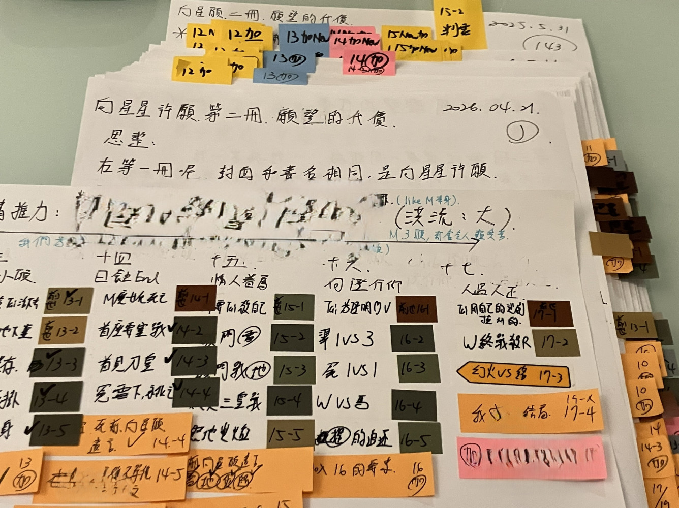 2407266586a20332c958e78.72064255-236780.jpeg