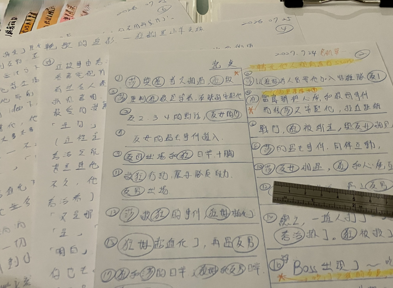 3063662446a64cab70e08c4.05607078-236780.jpeg