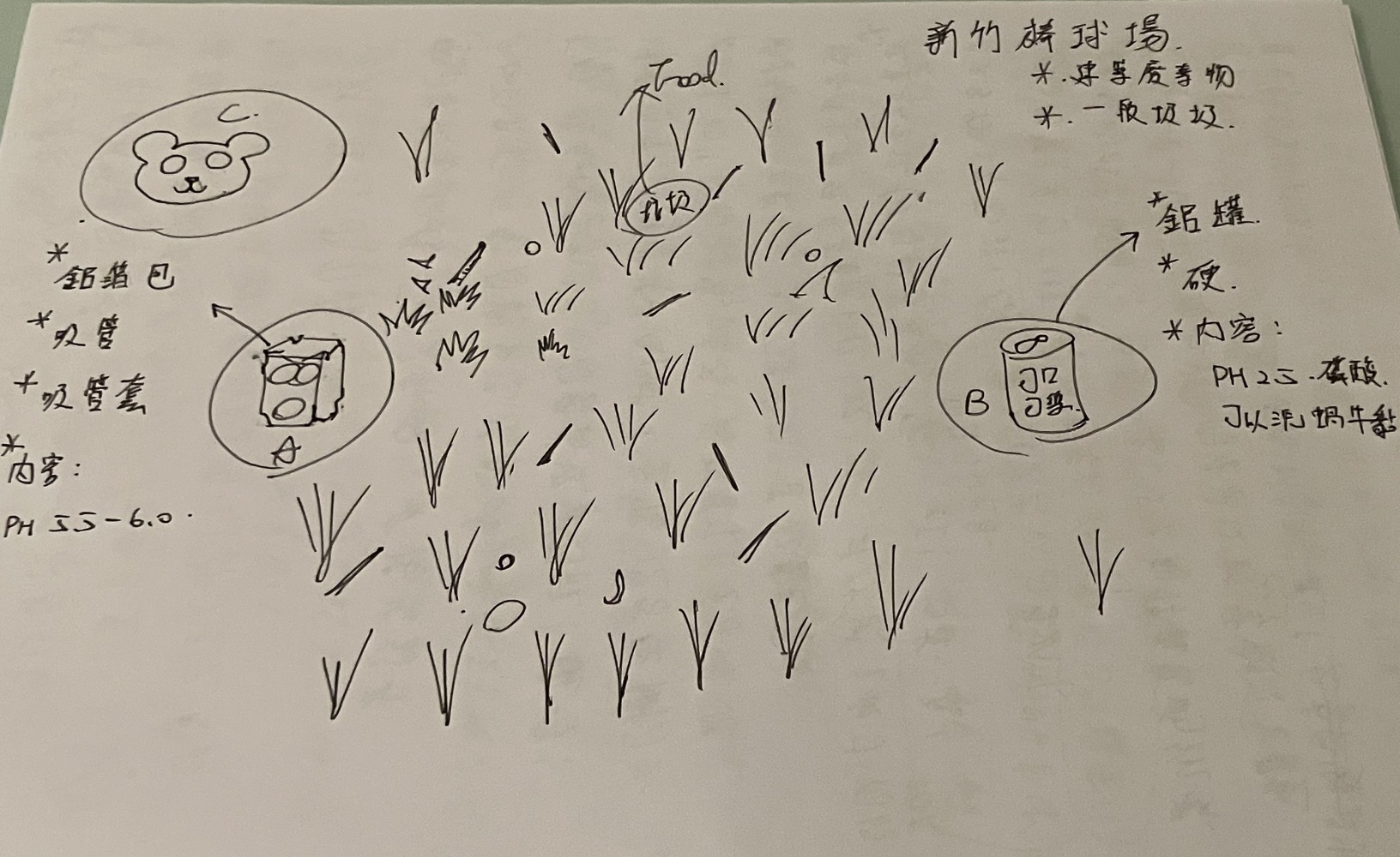 57970779768f8dd058b3600.93818122-236780.jpeg