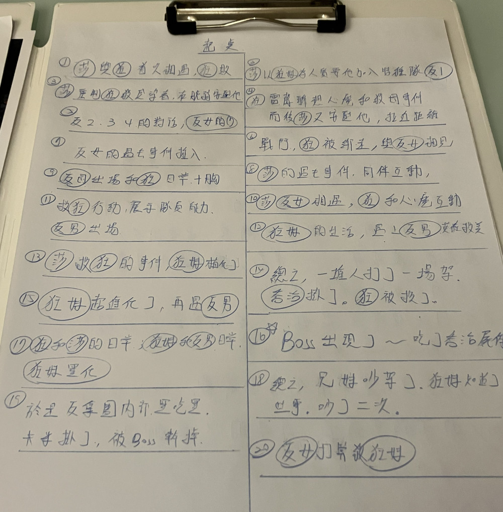 6898529086a636a7eb113d8.22356791-236780.jpeg