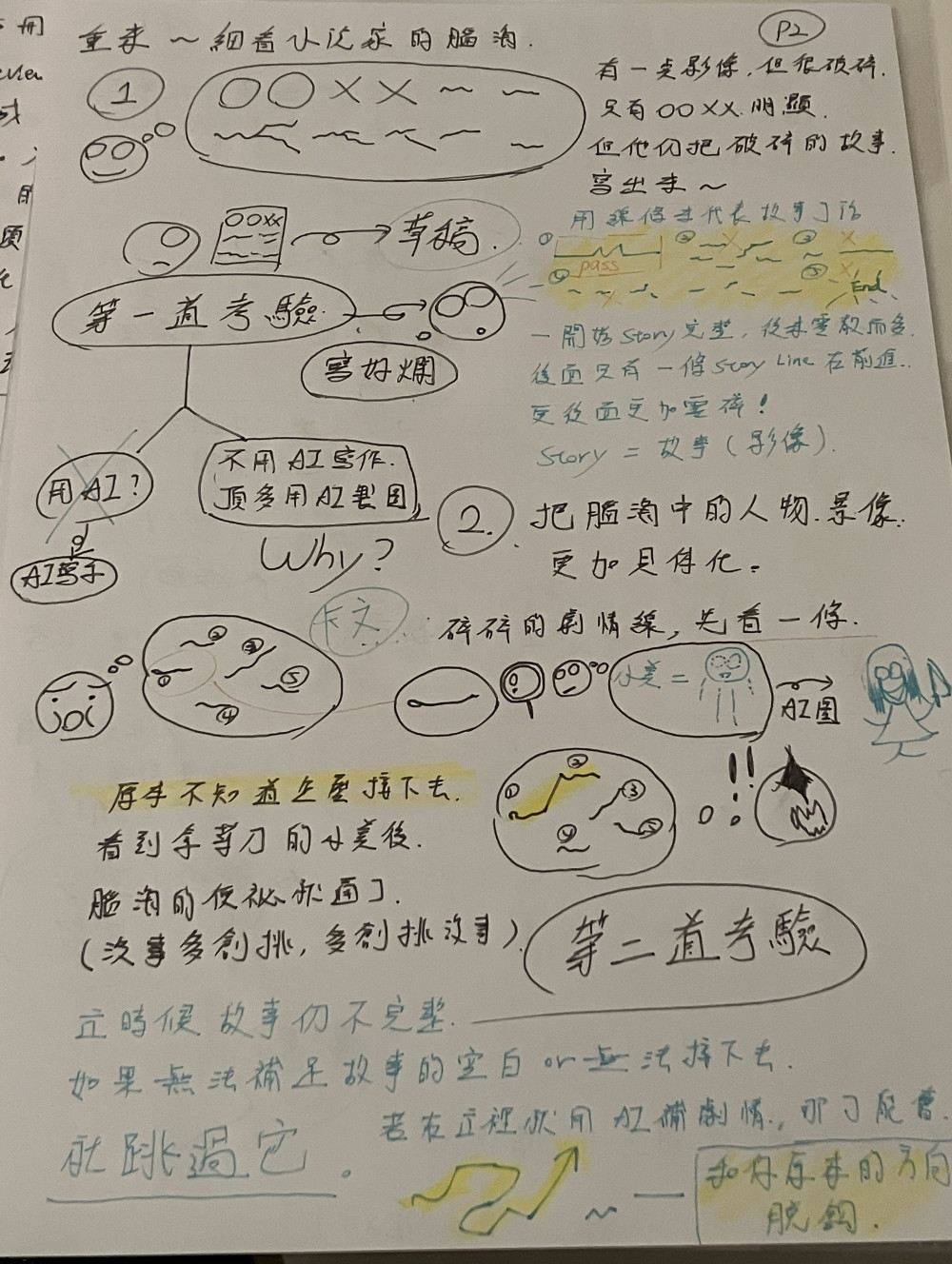 77519053169ec0a05f2e178.47699551-236780.jpeg