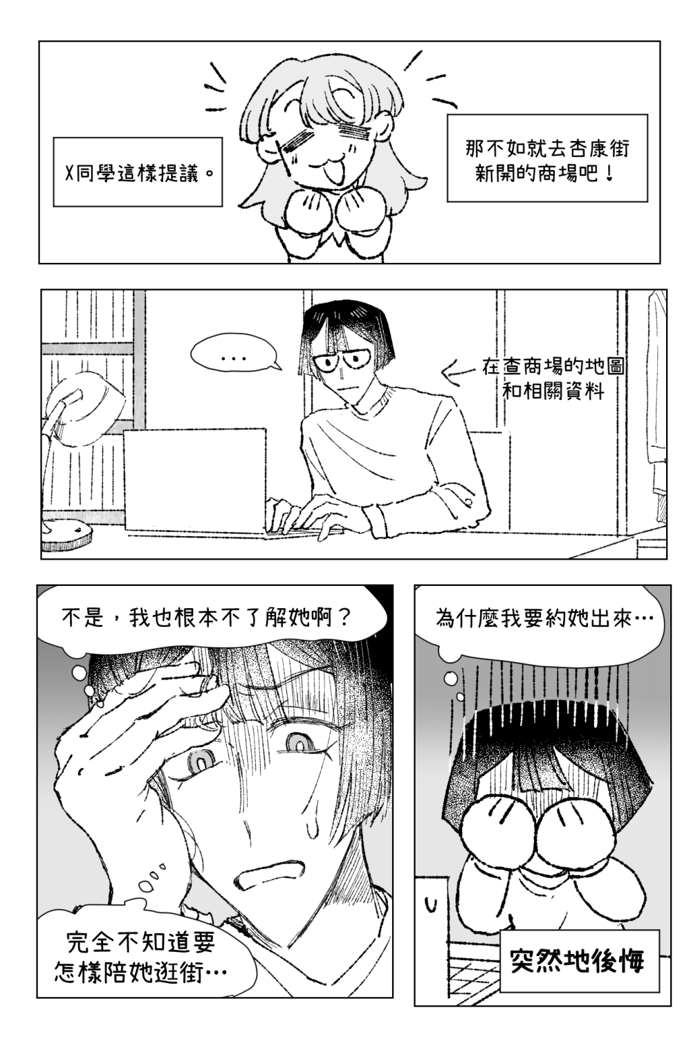 124468172668ed083c57f1c8.32756511-236905.png
