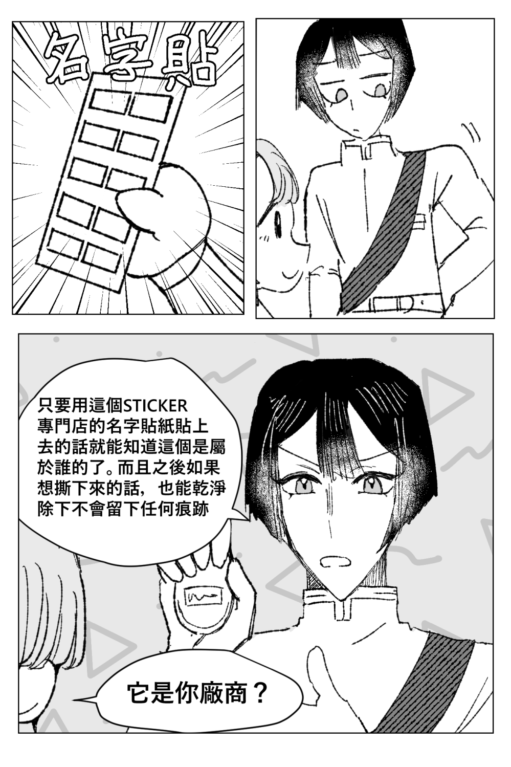1509406232683a5b6ae0fc33.11281658-236905.png