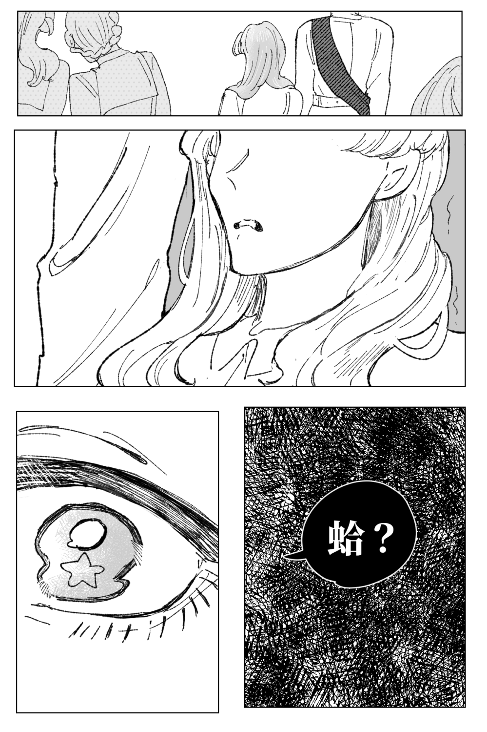 18764718756a207d6110d685.41623129-236905.png
