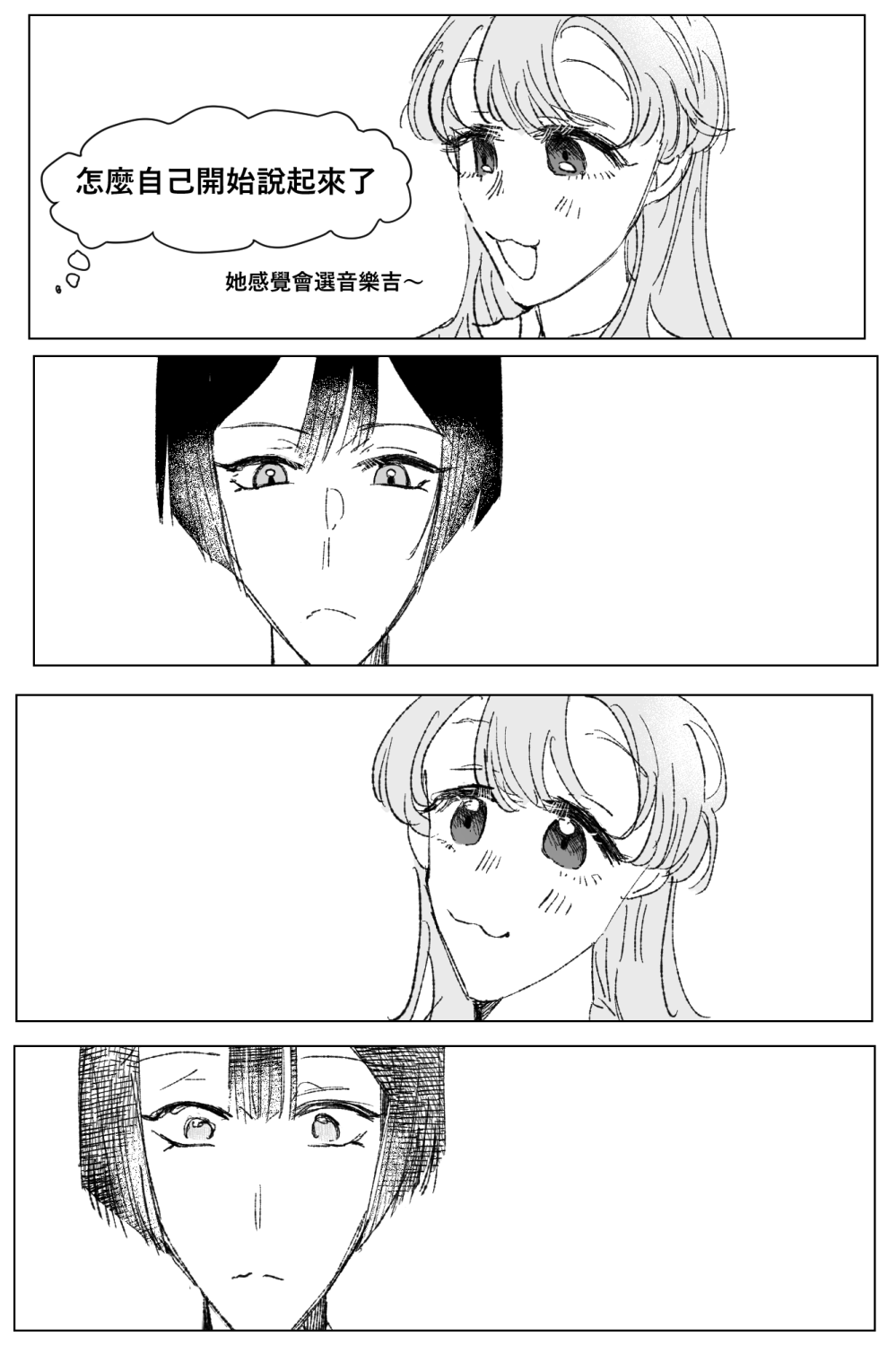 198495768683a5b6a47f088.89236030-236905.png