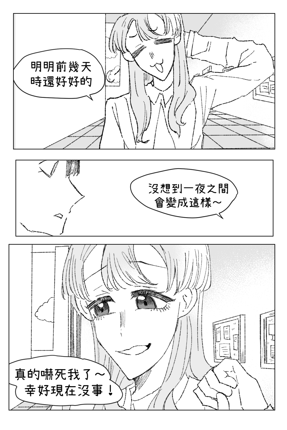22006788668c80e8a6ad5a6.05627473-236905.png