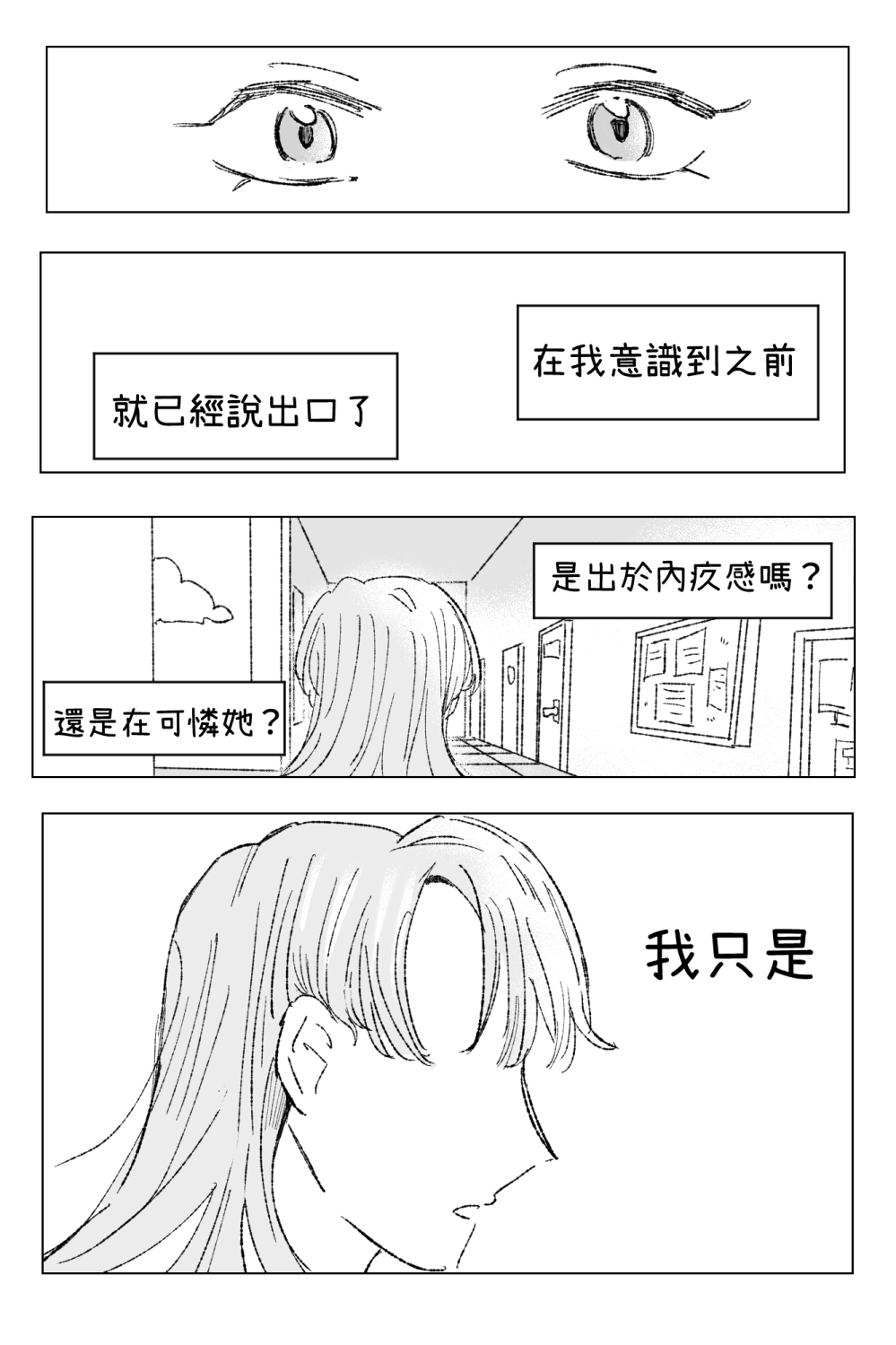 64941713068c80e88b3c559.64177092-236905.png