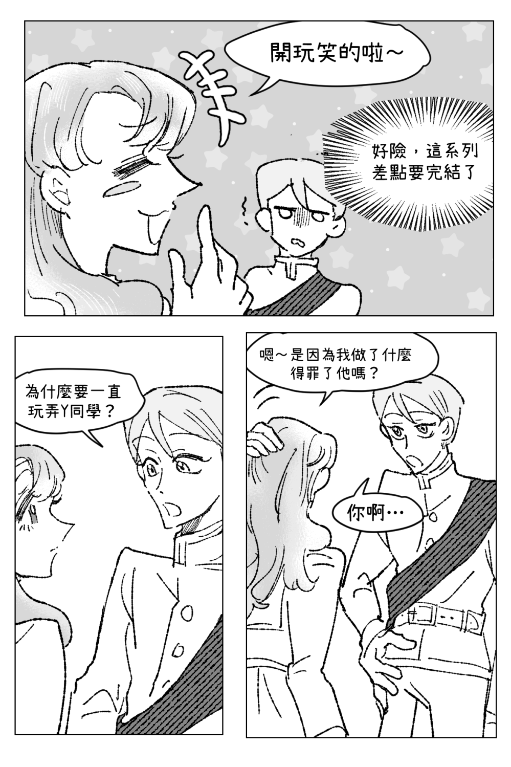 72098048269cdb5ce1d12d9.57078475-236905.png