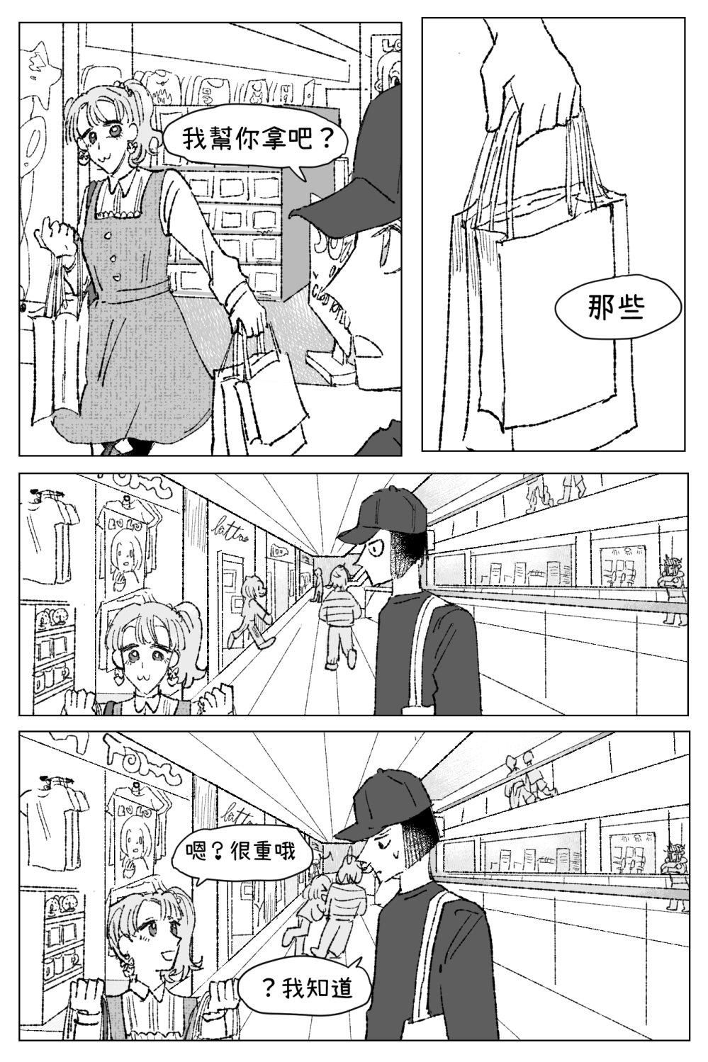 7531821169125ebbb696d3.38662472-236905.png