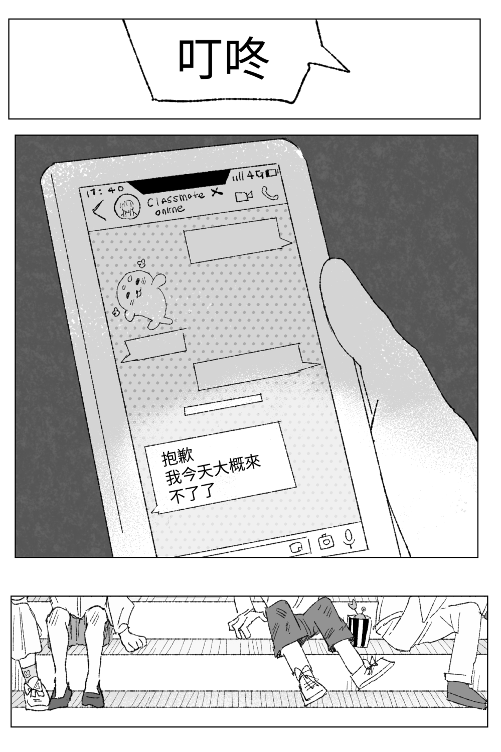 82827095668a9fc7da40145.72511319-236905.png
