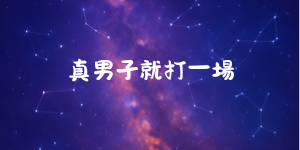 102436845569d9b0930c0b80.59765457-237797.png