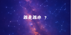 12183208669c6c2cef10581.30505403-237797.png