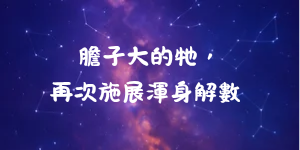 14674797706a432838ced700.43124662-237797.png