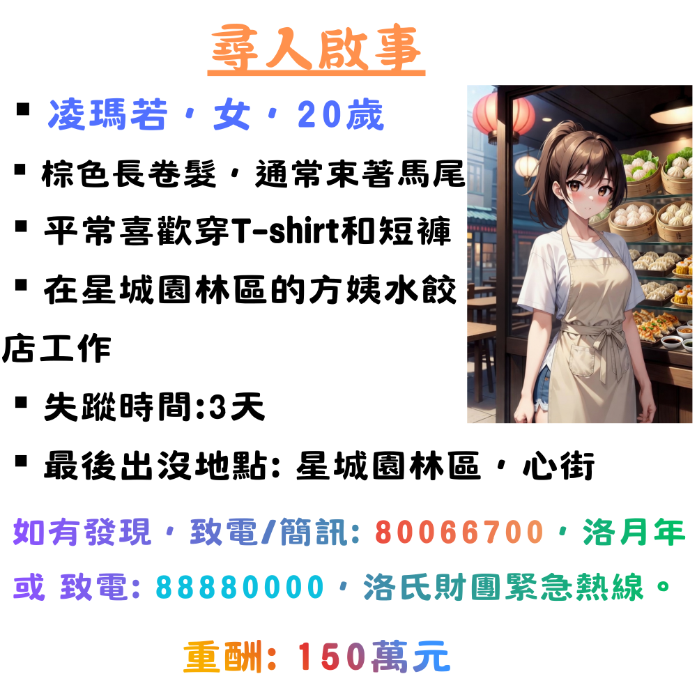 20207136766a3c890315df65.31974813-237797.png