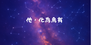 29663983569c6c924d16126.55102623-237797.png