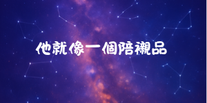 83964055869e2e33fb7afc6.87522484-237797.png