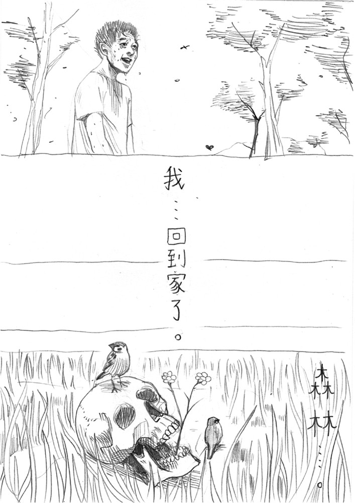 11533782076949b616cf8b60.41205291-238938.jpeg