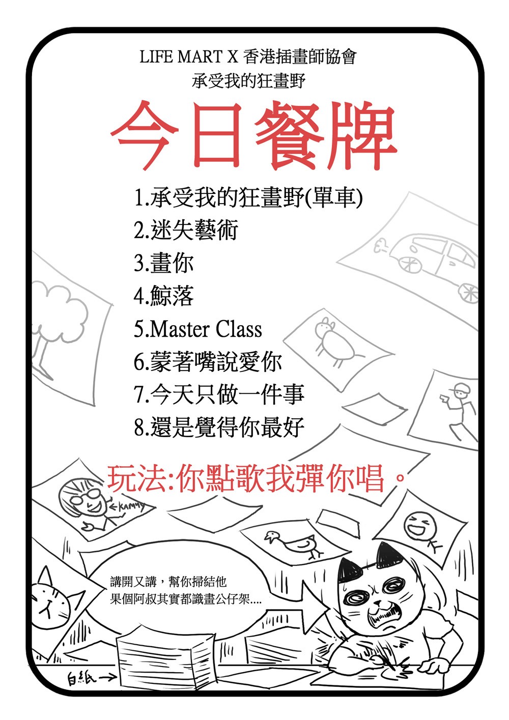 153333039668053a65aa3590.49974541-238938.jpeg
