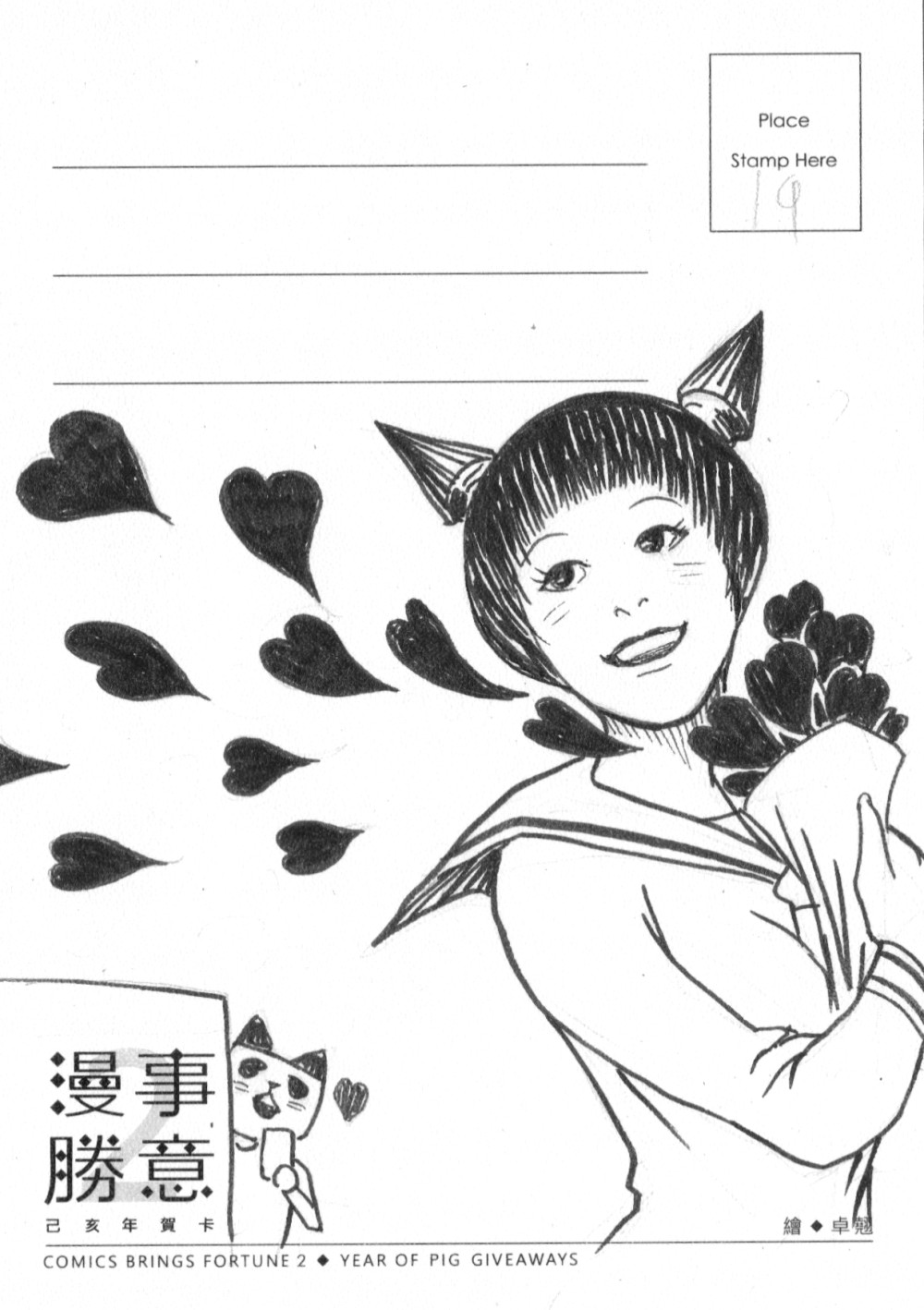 1989582474682a81858fe032.67412165-238938.jpeg