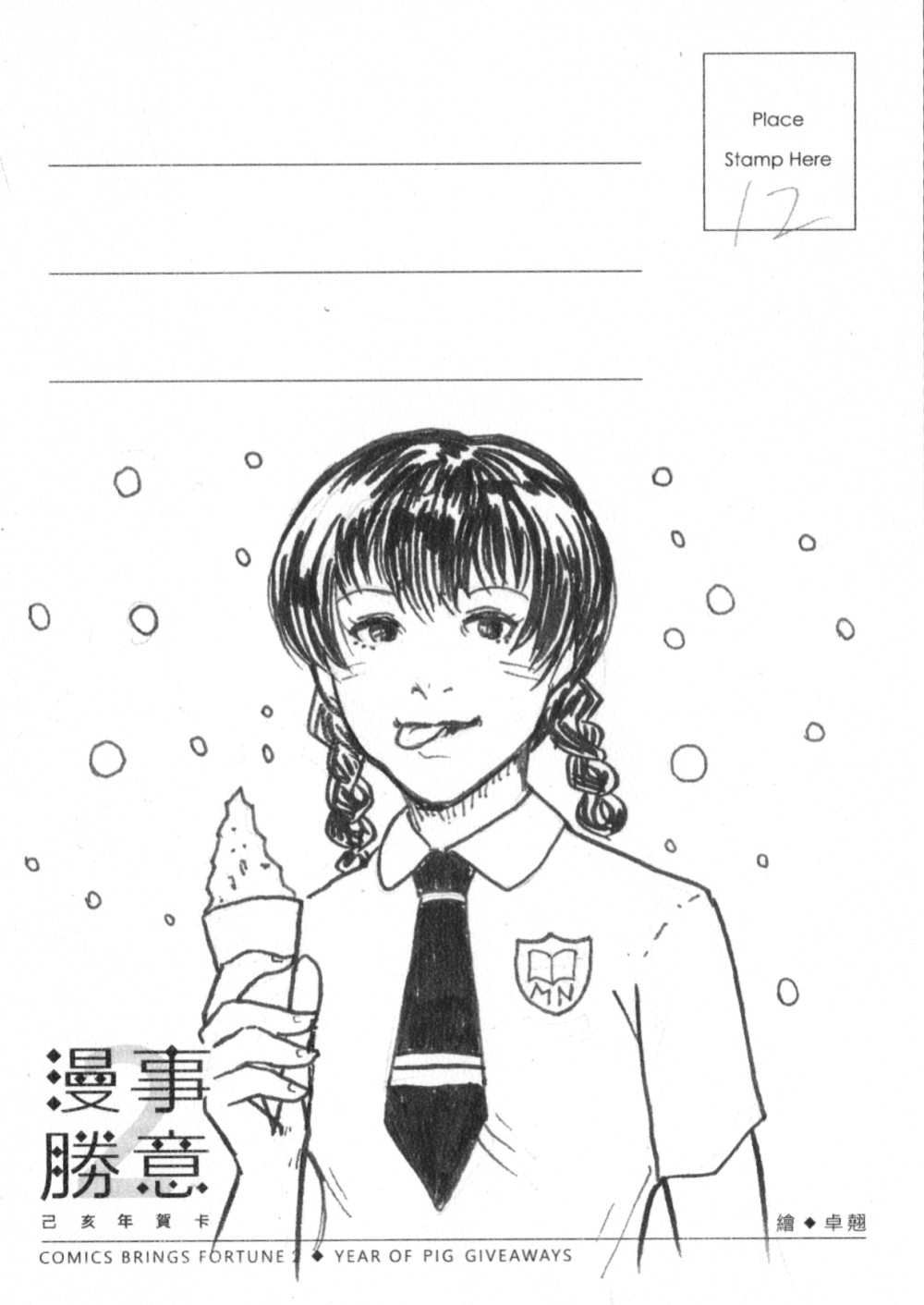 776084277682a8185713769.16487979-238938.jpeg