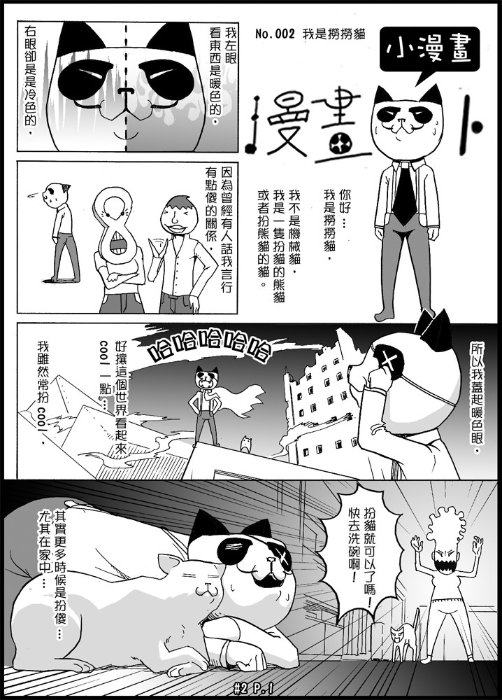 996430094699df653e3a469.87742596-238938.jpeg