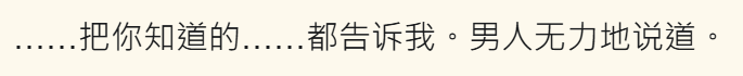 821097268685f29196e51a7.53698038-239147.png