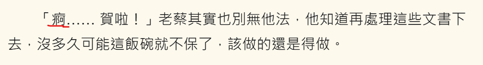 82778548569355c2b327c26.26946499-239147.png