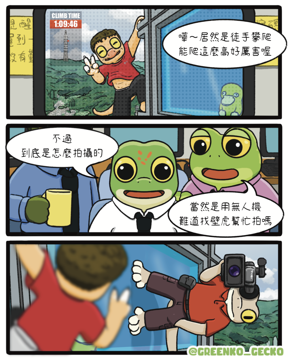 1237417252697d7a2fb9bcf7.59585736-239193.png