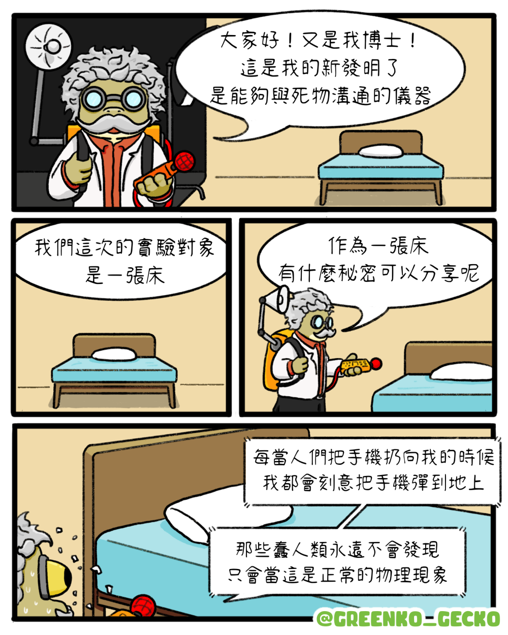12493205586898a242adfbe9.33454074-239193.png