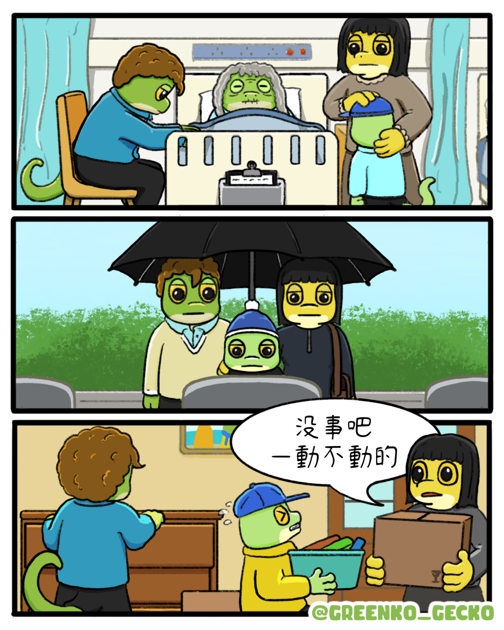 1488527545683867cdb96e61.45234109-239193.png