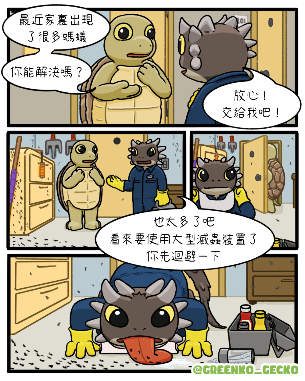 159872978068fe207584fa41.97898333-239193.png