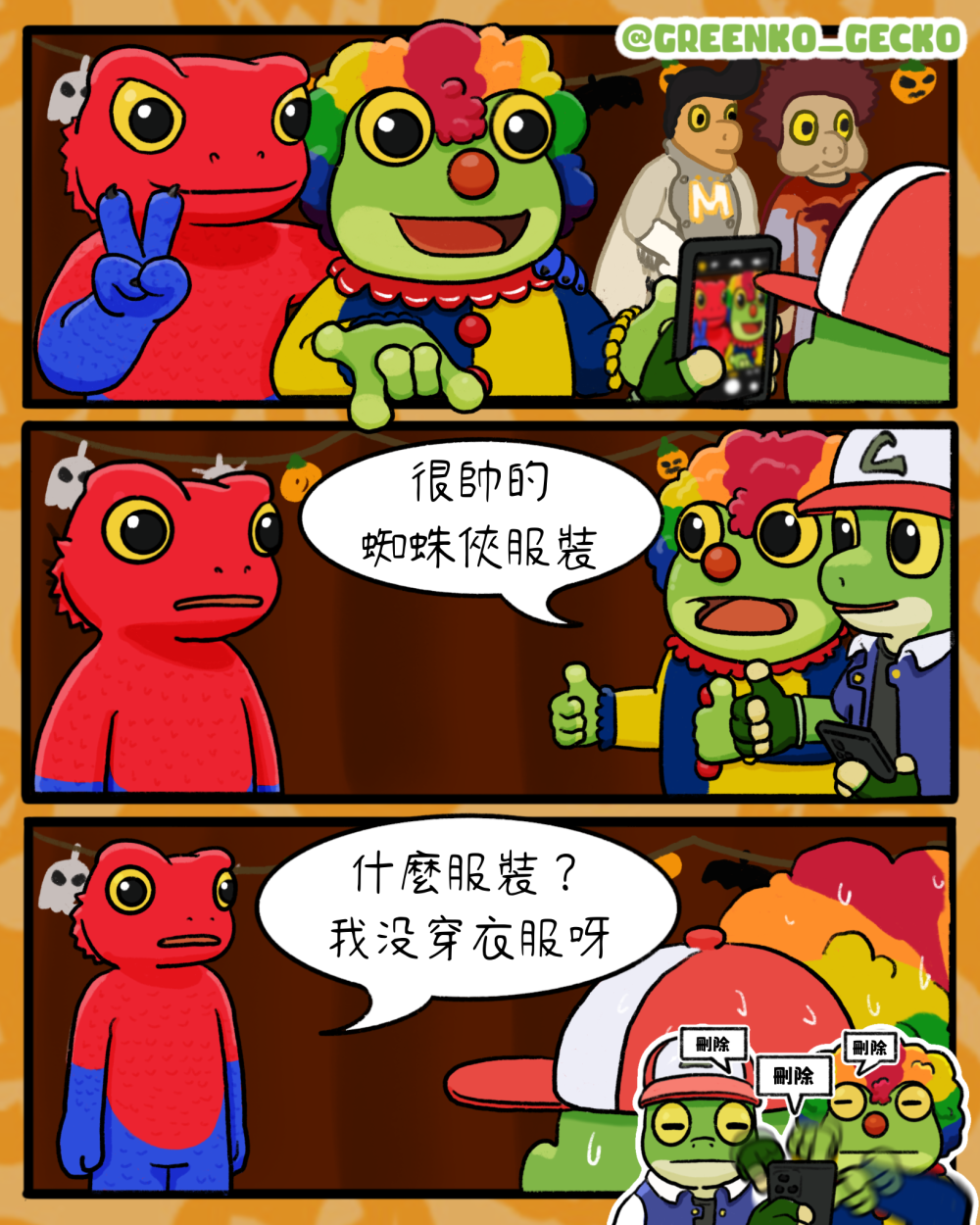 1630305803690cbc901b2ae0.08444921-239193.png