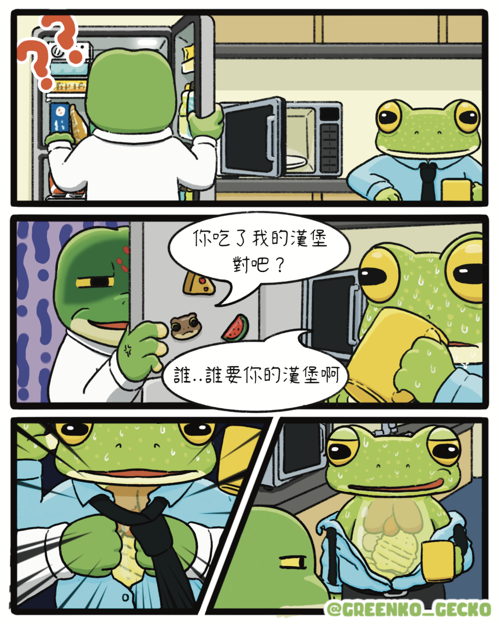 2393395086985f55dafc4a6.83546029-239193.png