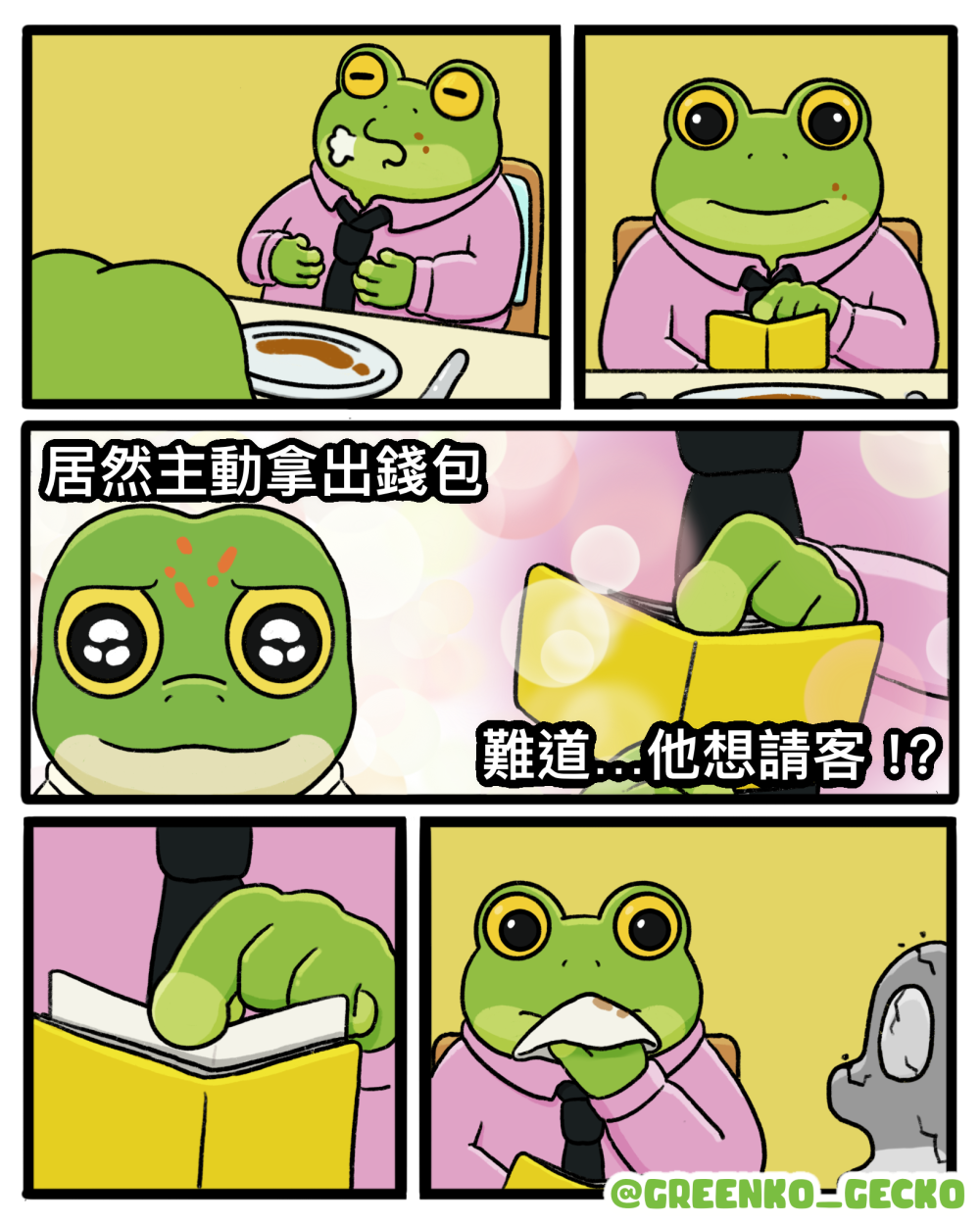 4621326668ac846dd599a7.48676743-239193.png