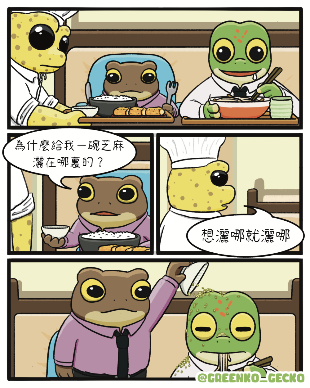 5768260006960eedc7a8410.53995303-239193.png