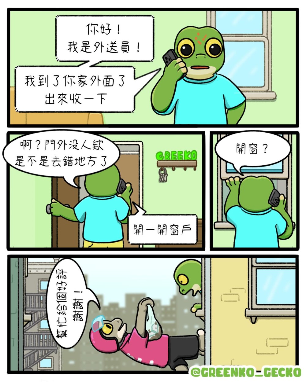 768826590689b5f9c54fc60.38313996-239193.jpeg