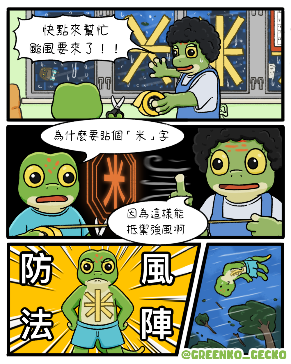 7762960886880b554e7faf7.21999034-239193.png