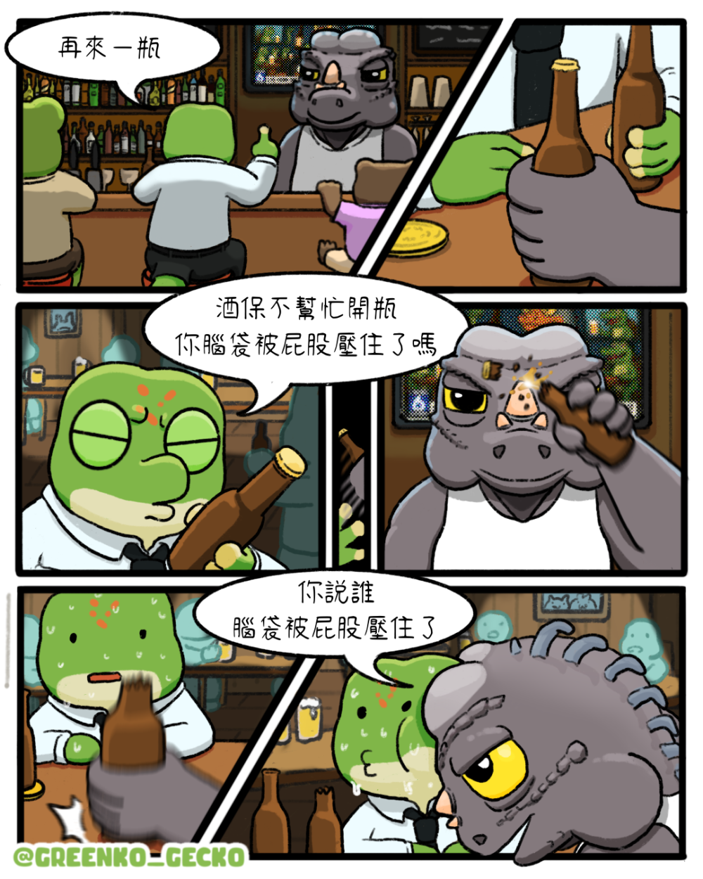 79512962369bbd82a22dbe9.84505995-239193.png