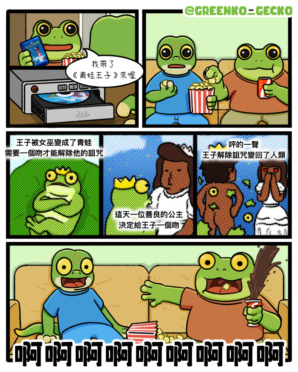 81016084968af35273a6121.54888897-239193.png